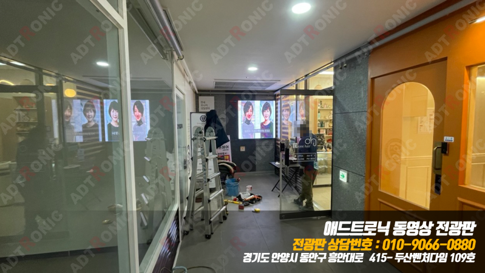 디톤헤어상일동역점 이미지