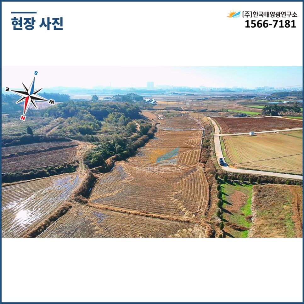 평지개발공사 이미지