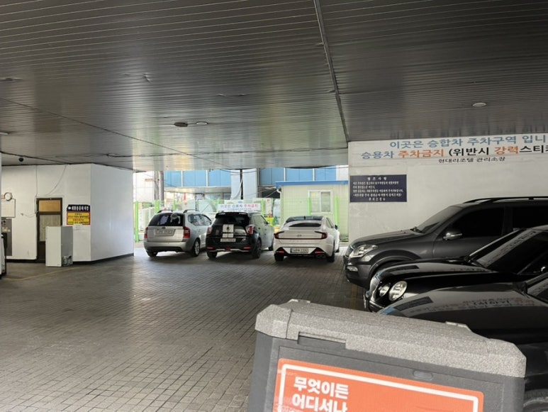 잇츠나나 이미지