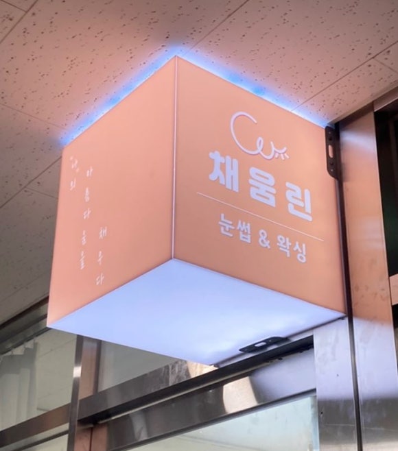 국민간판 이미지