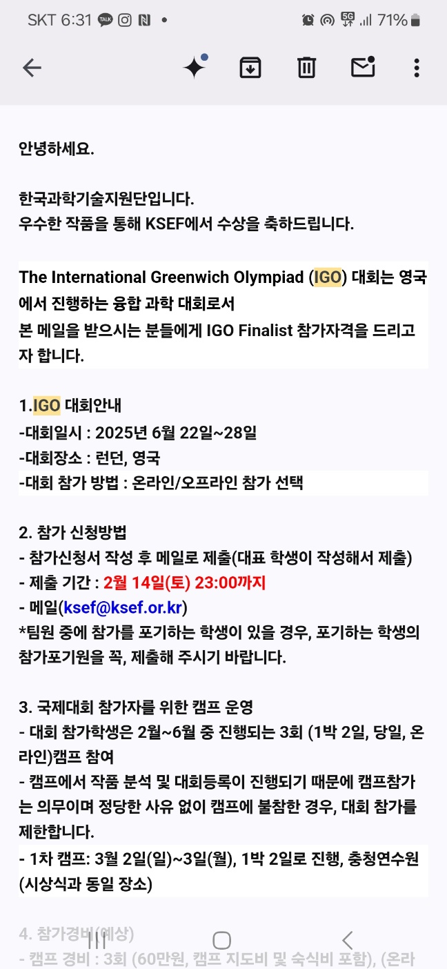 피나클컨설팅 이미지