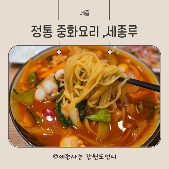 세종루 이미지