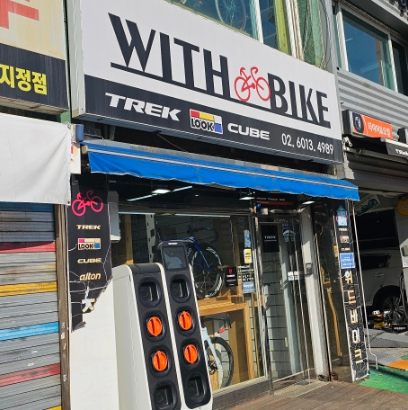 위드바이크 이미지