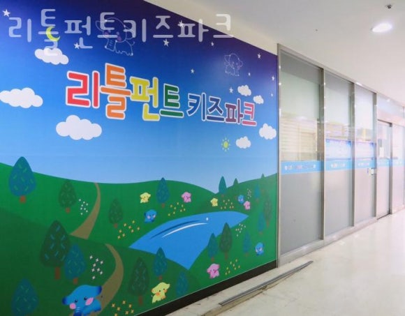 리틀펀트 이미지