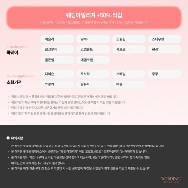 더블조이 이미지