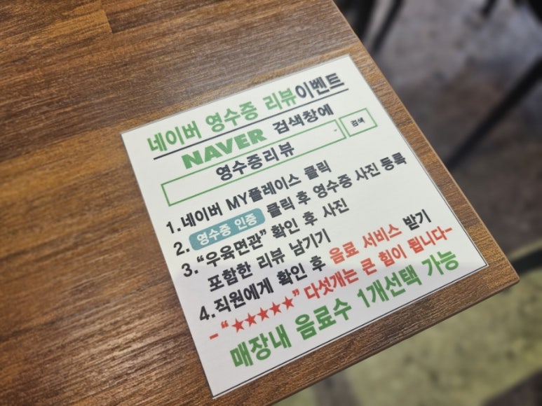 엄지우육면관 이미지