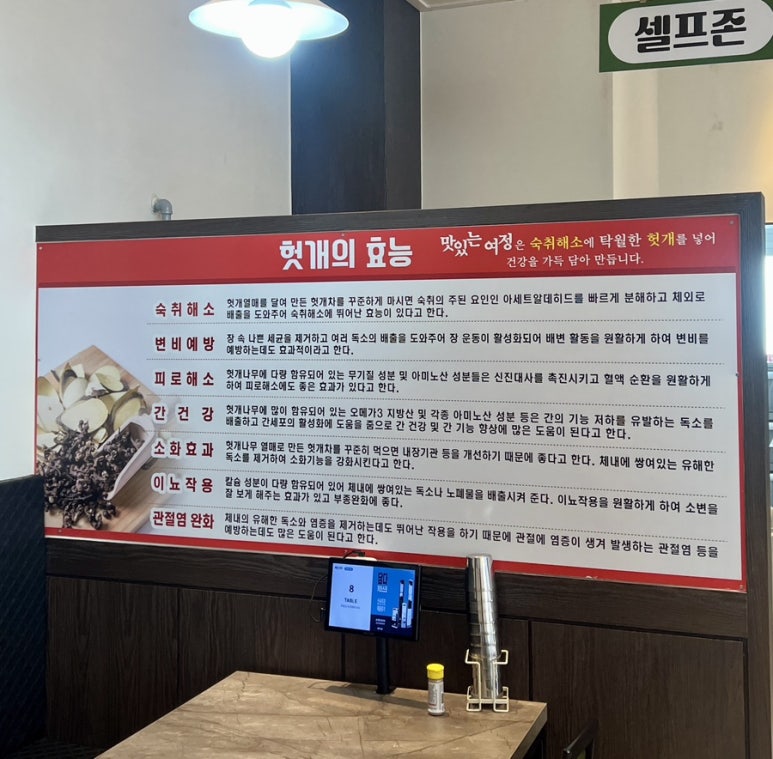 여정분식 이미지