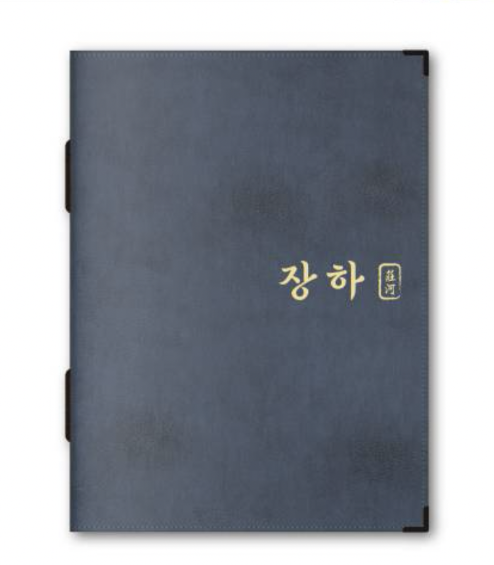 장하 이미지