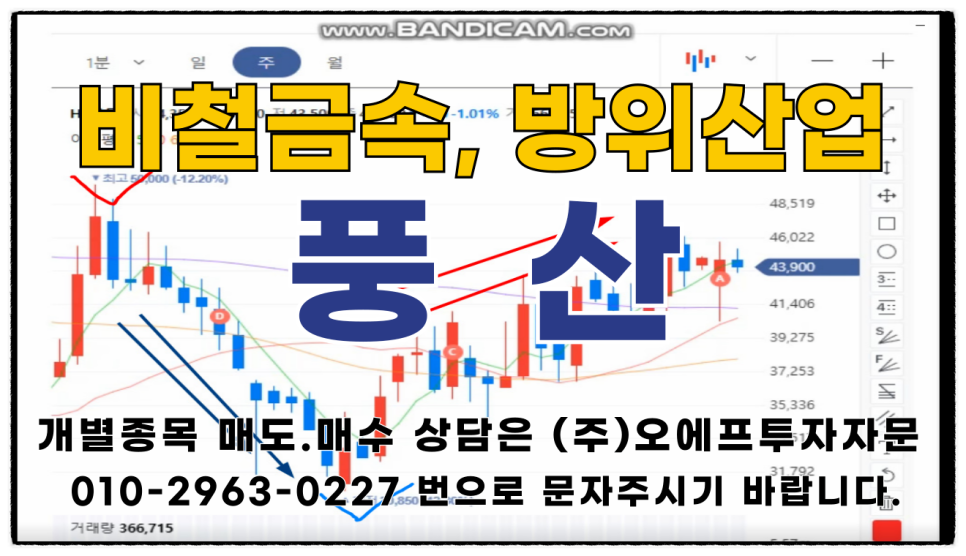 오에프투자자문 이미지