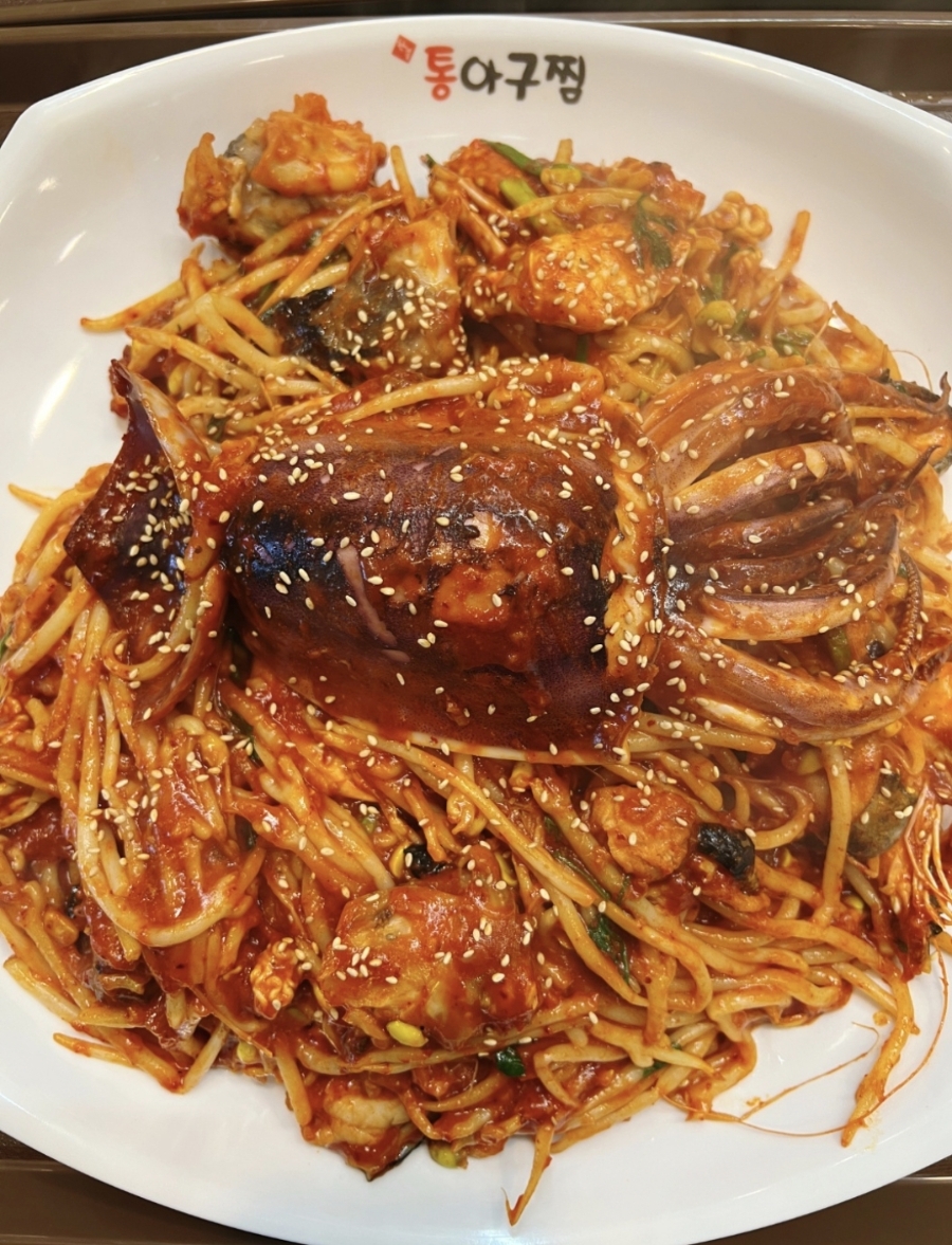 통아구찜한결 이미지