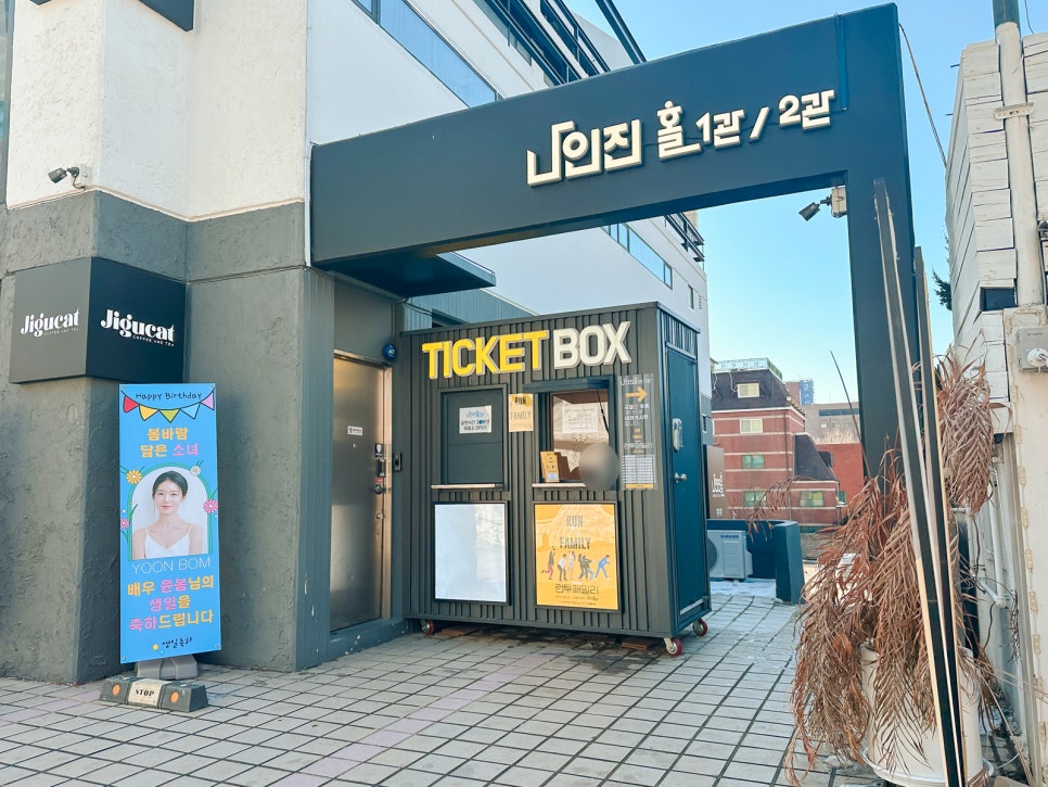런투블록 이미지