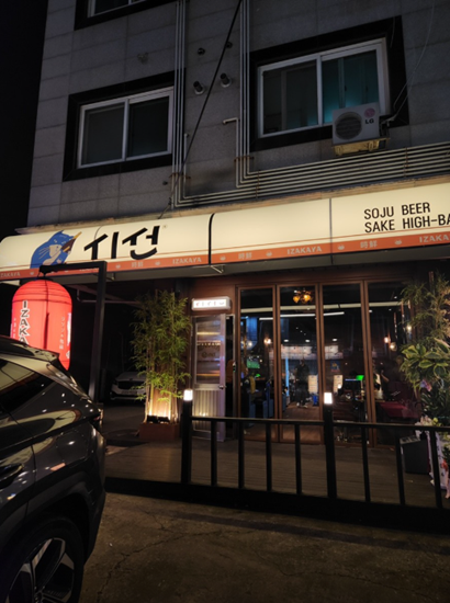 시선화성병점점 이미지