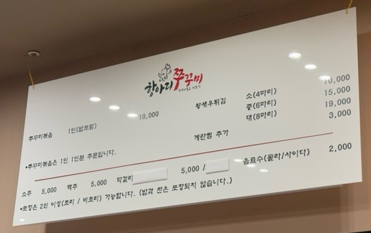 항아리밥집 대표 사진