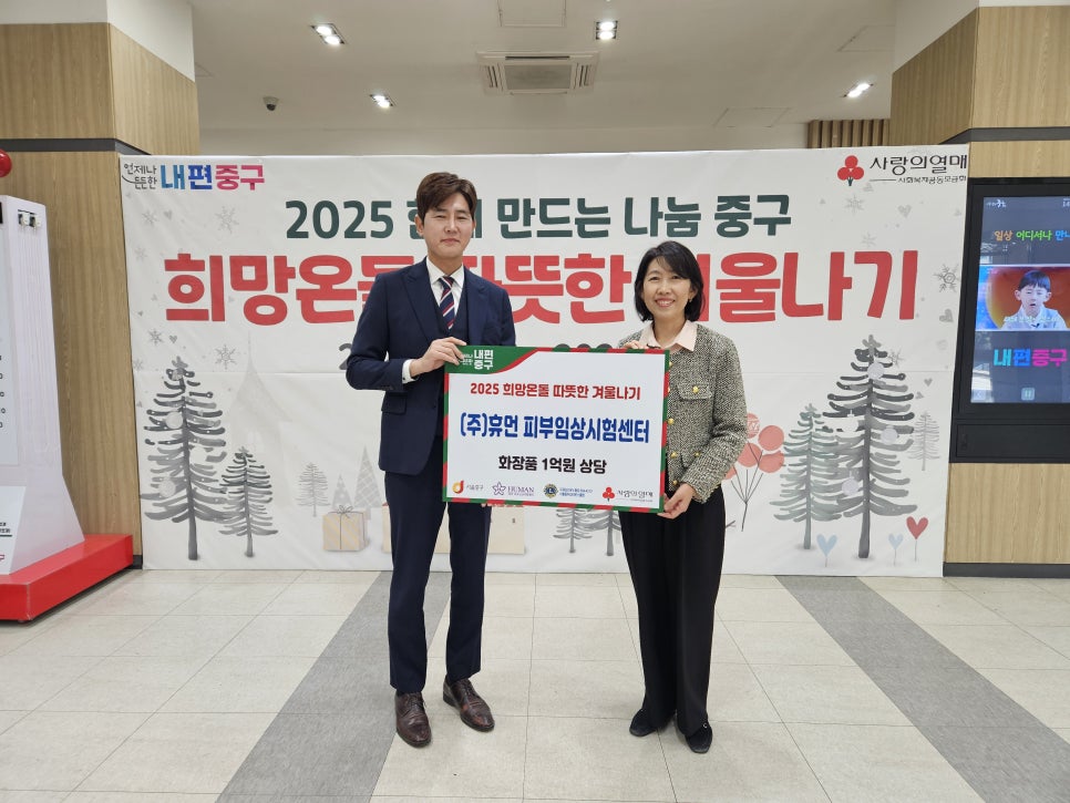 씨제이에이치인터내셔날 이미지
