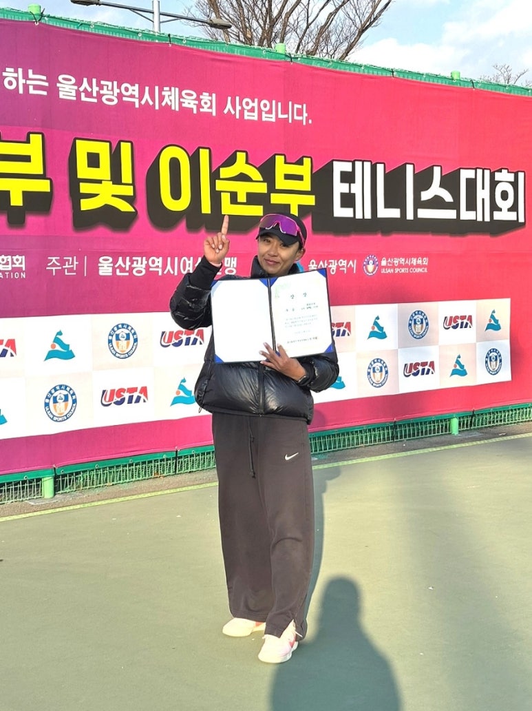 우카타테니스아카데미 이미지