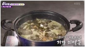 서울경기건어물 이미지