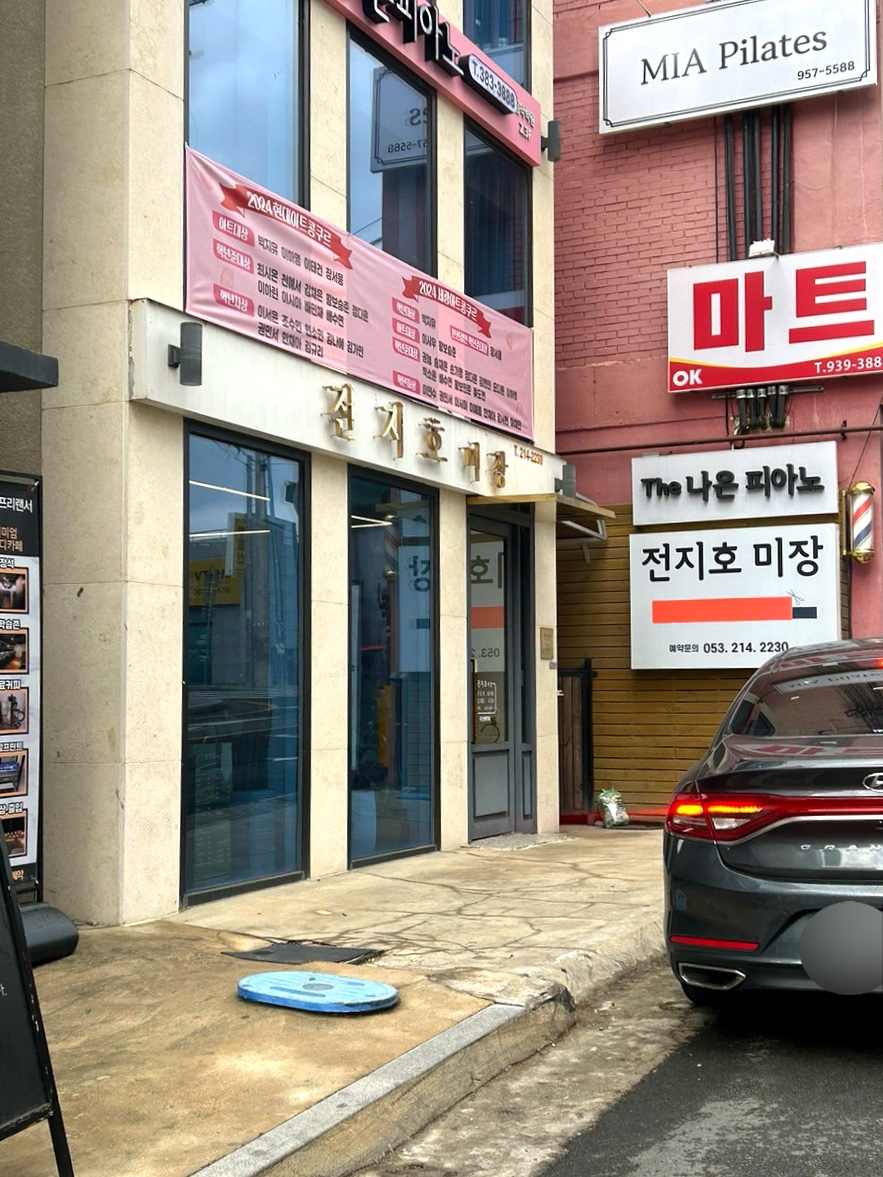 미장자르고 이미지