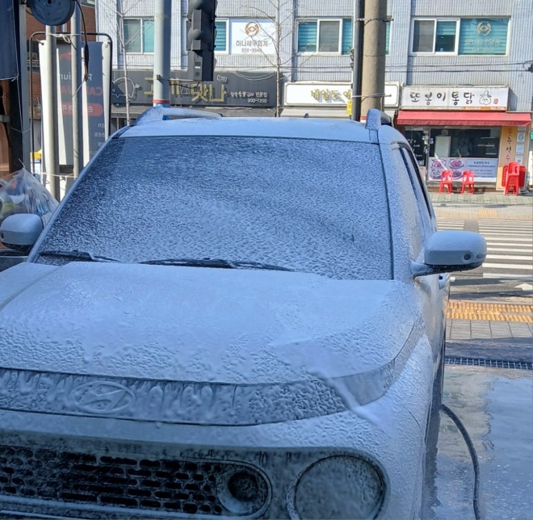 매직손세차 이미지