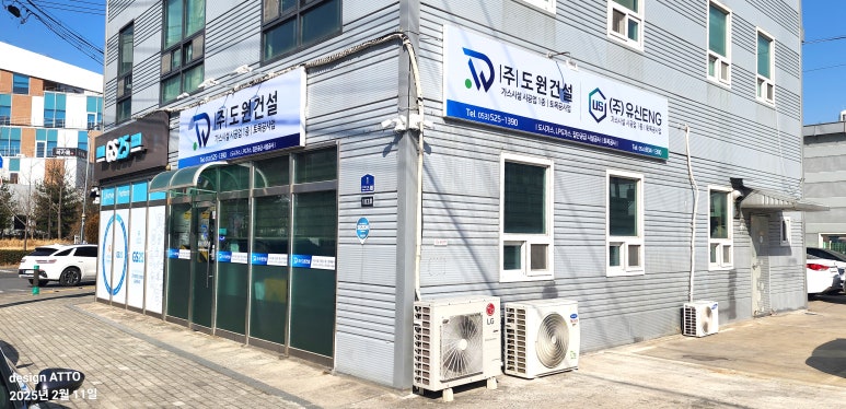 유신디자인 이미지