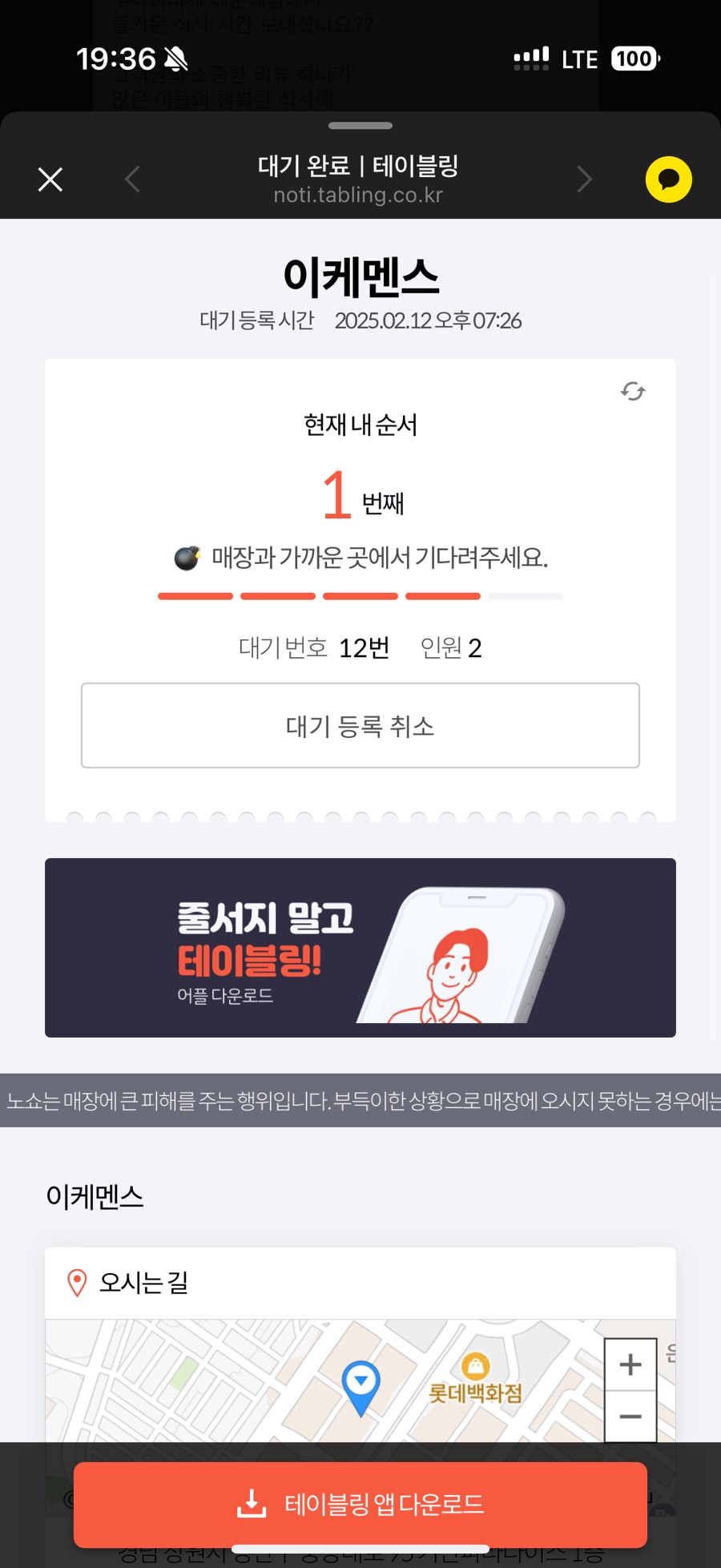 이케멘스 이미지