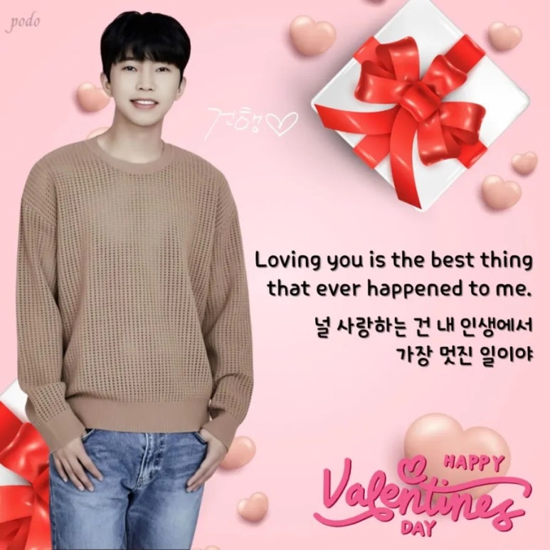 달콤한하루 이미지