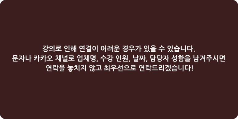 꽃과정원원예연구소학원 이미지
