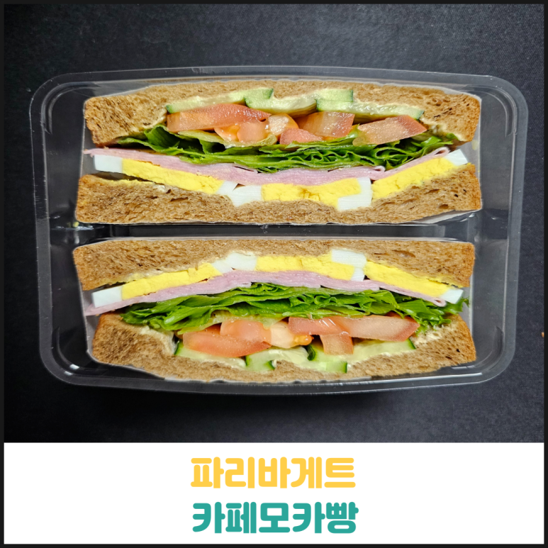 파리바게트 신창점 이미지