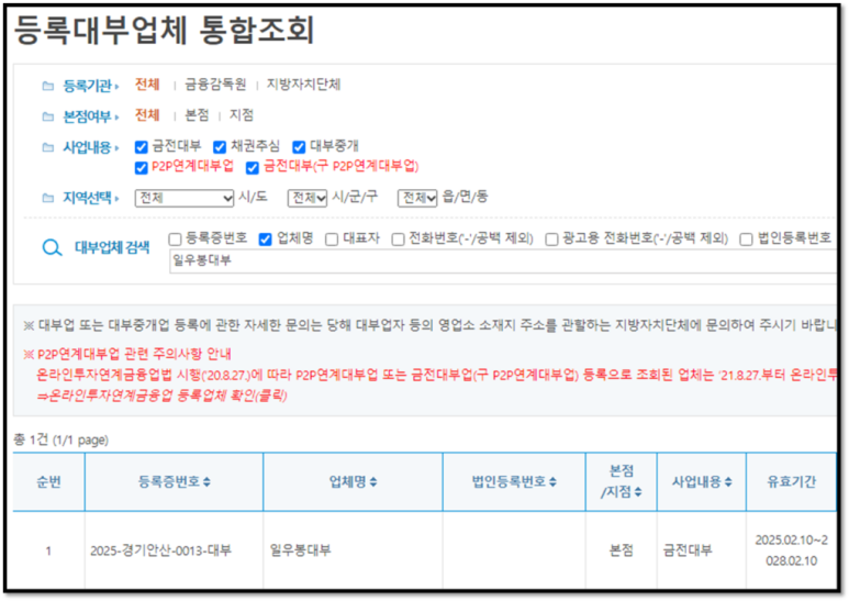일우정보 이미지