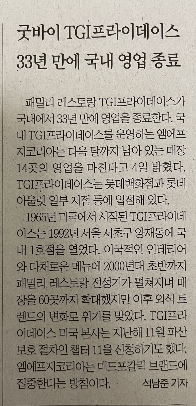 러버스 이미지