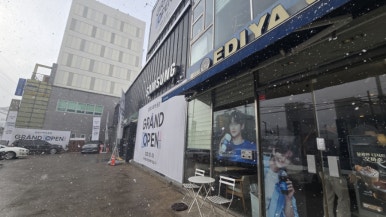 이디야커피 문경시청점 이미지