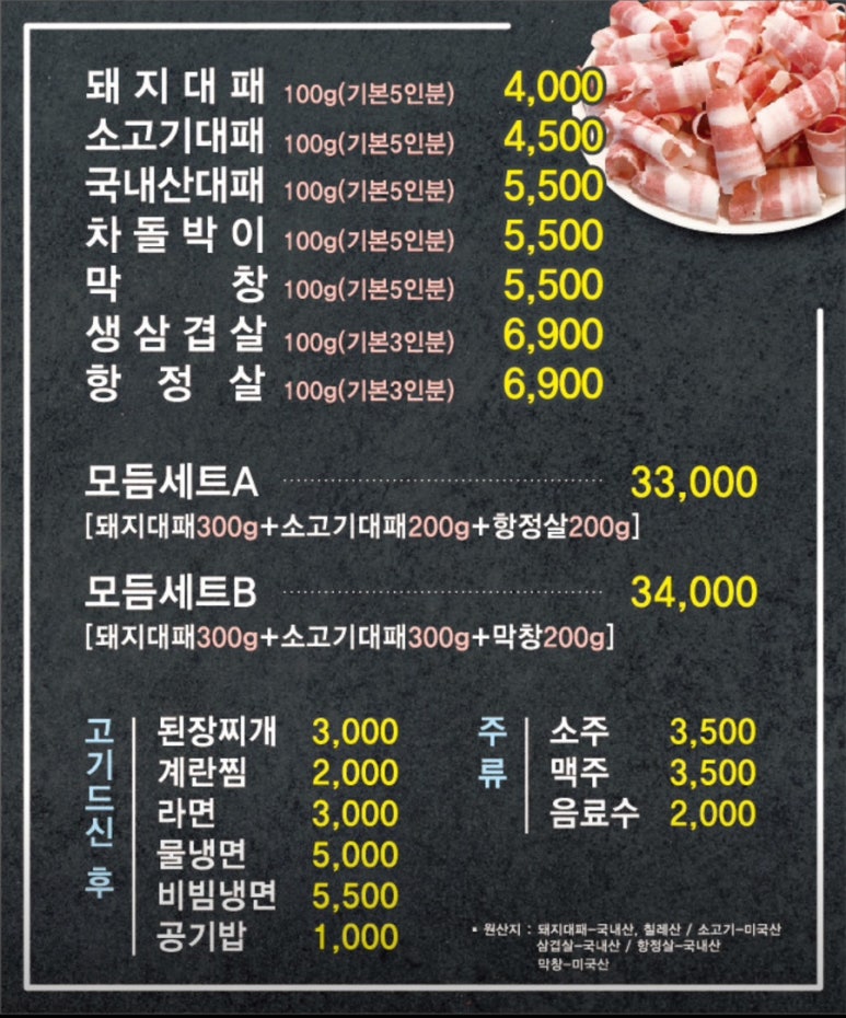 착한꽃대패 이미지