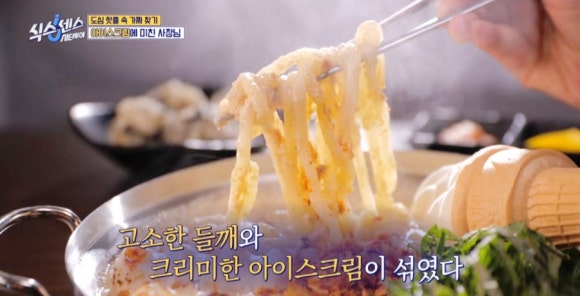 서울 우동집 이미지