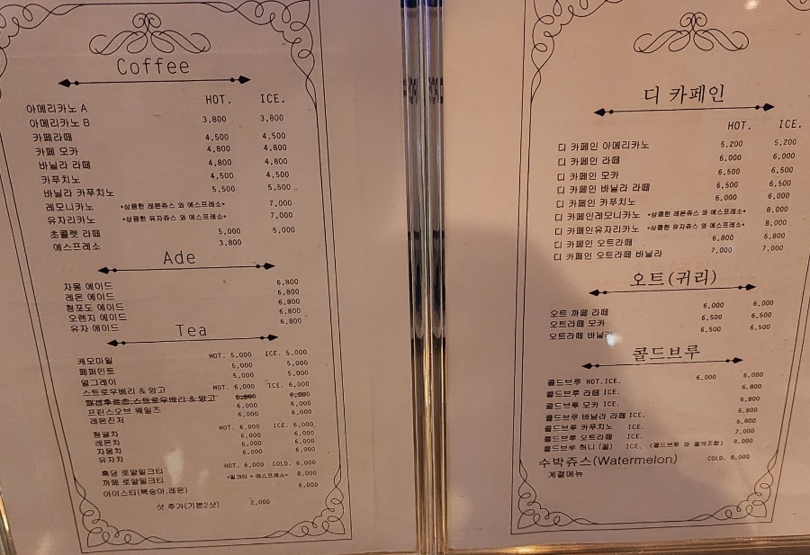 포스트빈컴퍼니 이미지
