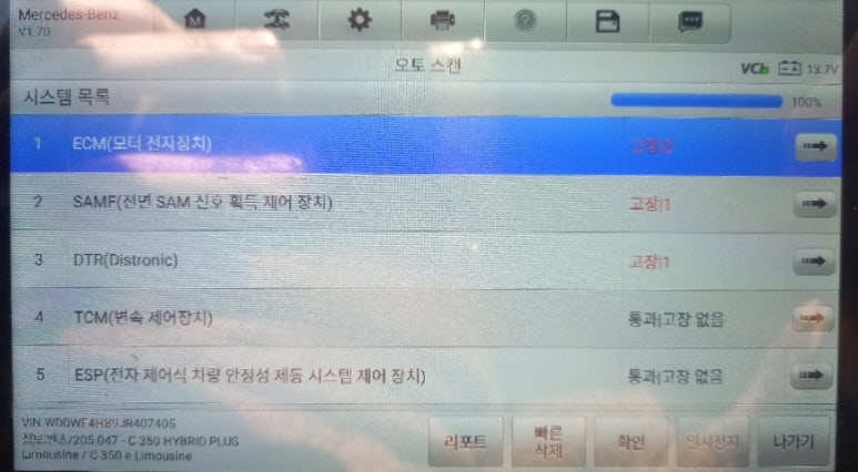엔진이알 이미지