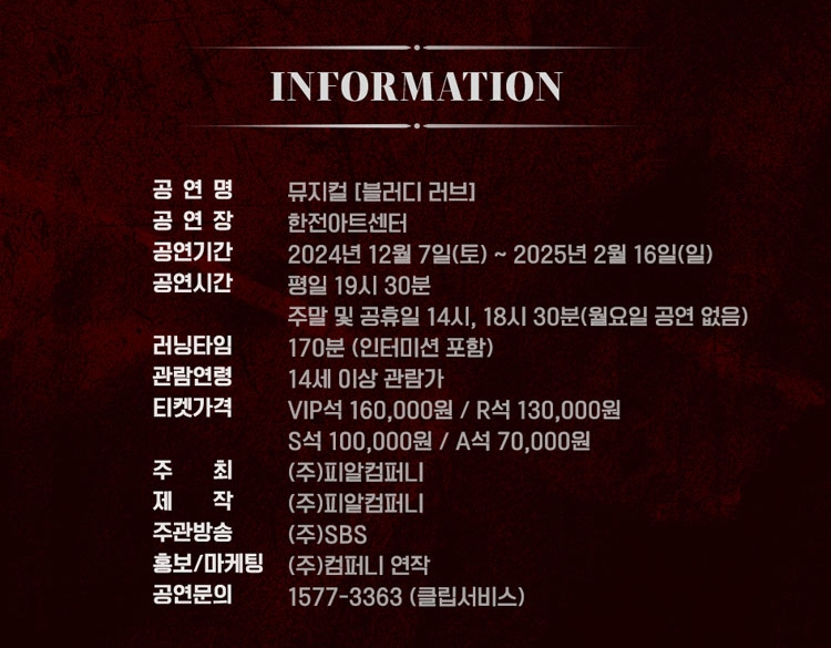 웰메이드경기 이미지