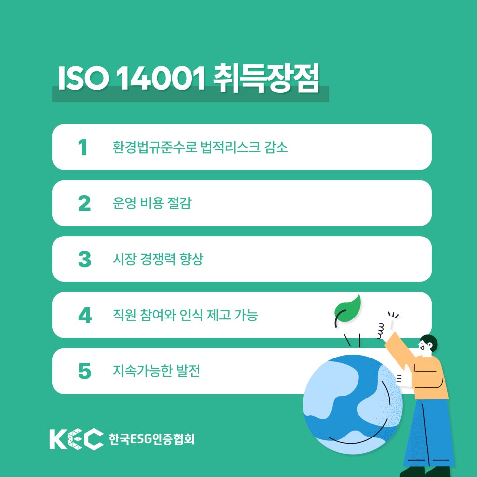 (주)태원시스템 이미지