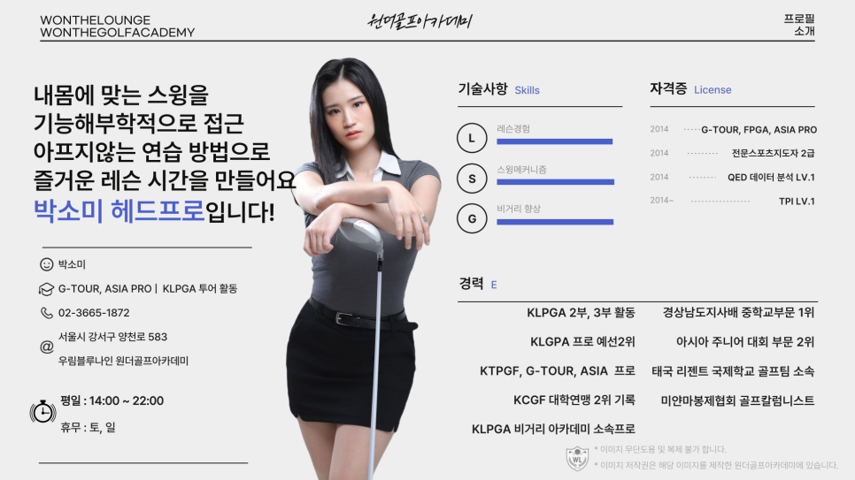 원더아카데미 이미지