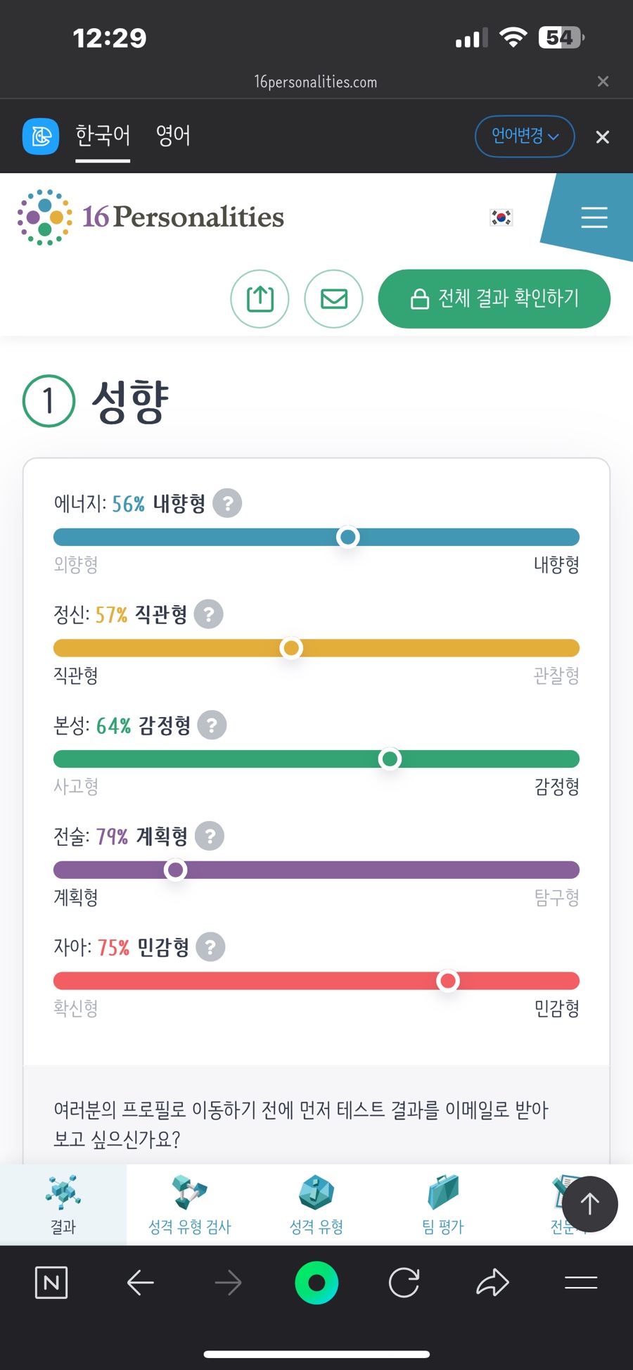샵오이사 이미지