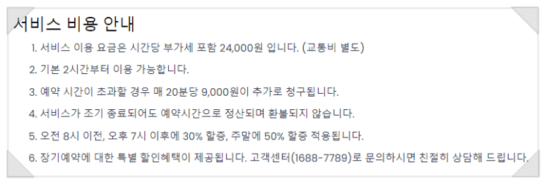고_유 이미지
