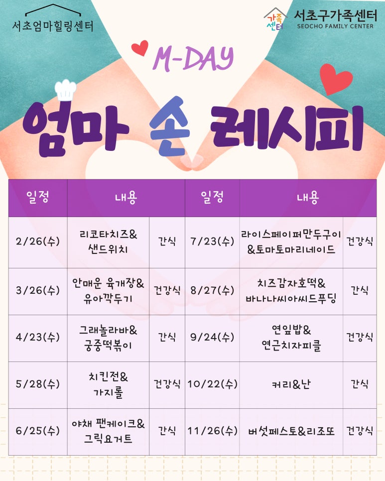 (주)엄마요리 이미지