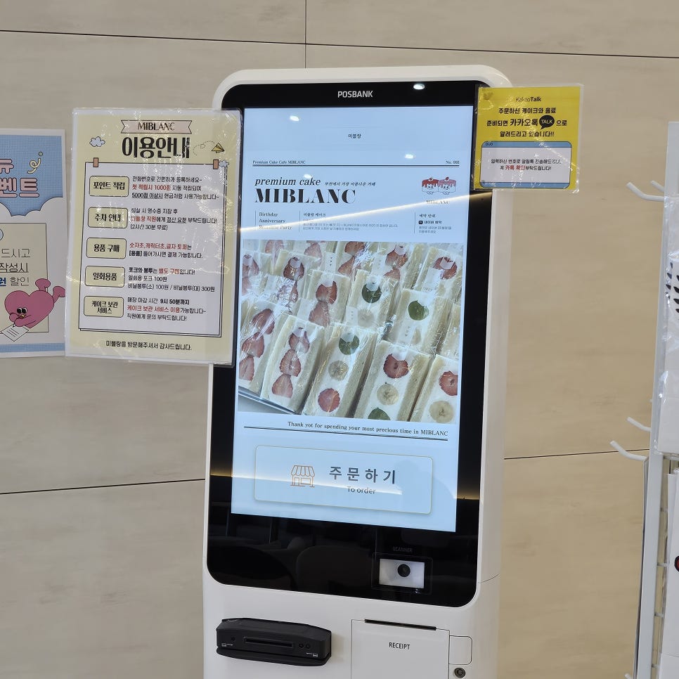 미블랑 이미지