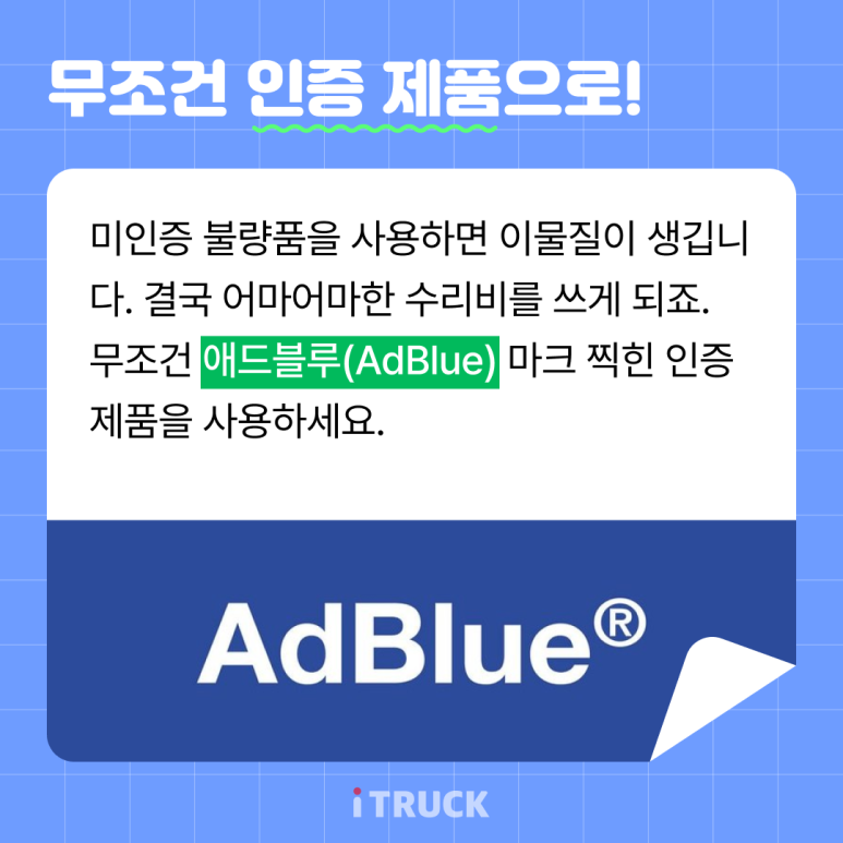 광선애드 이미지