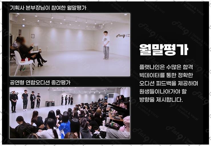 나인댄스학원 이미지