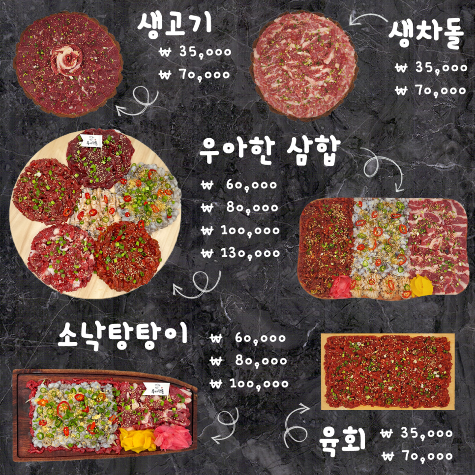 우아한돈 이미지