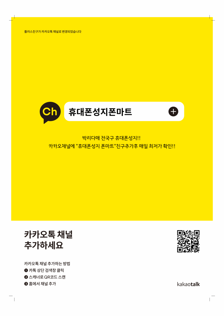 성지마트 이미지