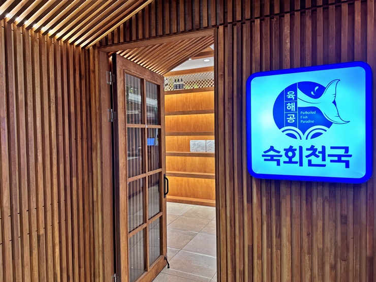 튀김천국 이미지