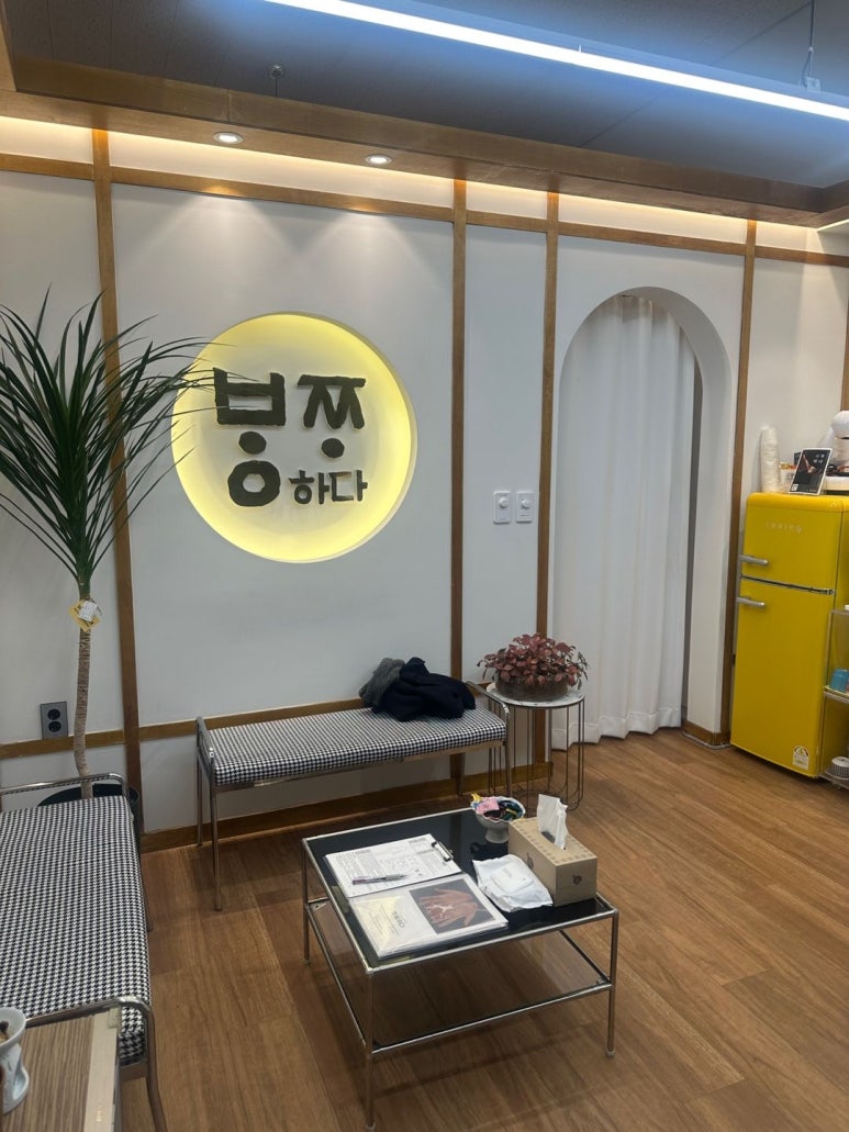 방짜하다 이미지