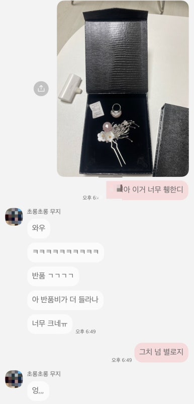이조공방 이미지