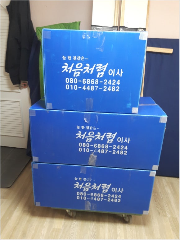 전국익스프레스 이미지