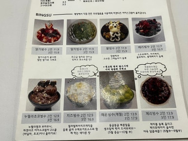 위치스43 이미지